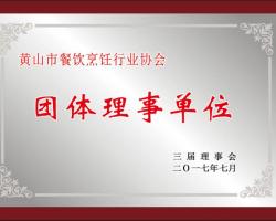 榮譽(yù)證書 榮譽(yù)證書